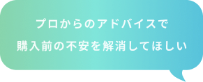 吹き出し2